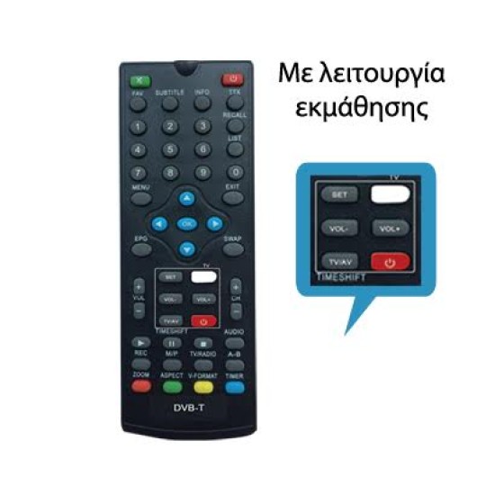 LOR 172/LEARN ΤΗΛΕΧΕΙΡΙΣΤΗΡΙΟ for DVB-T