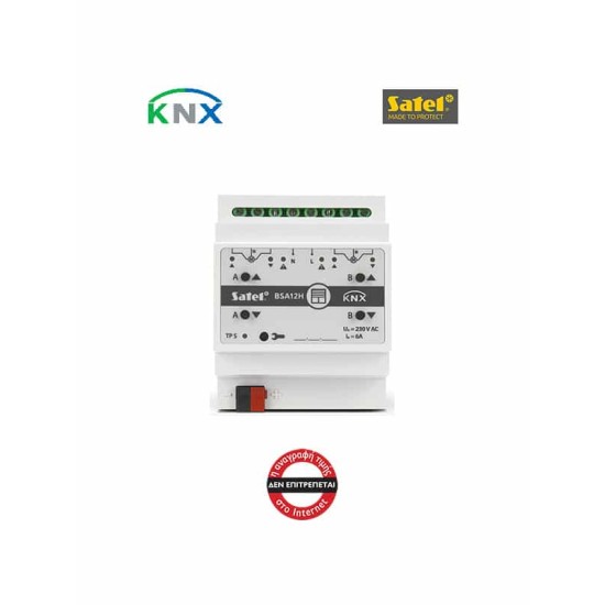 KNX BSA 12H